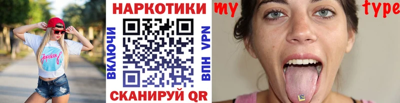 Где найти наркотики Болхов Псилоцибиновые грибы А ПВП Меф KRAKEN рабочий сайт Гашиш