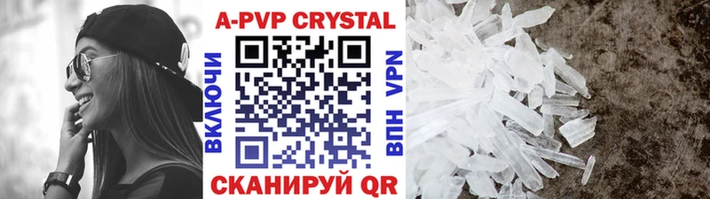 дарнет шоп  Болхов  Alpha-PVP Соль 