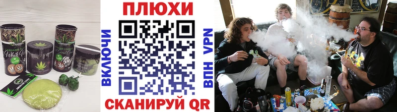 Еда ТГК конопля  Болхов 