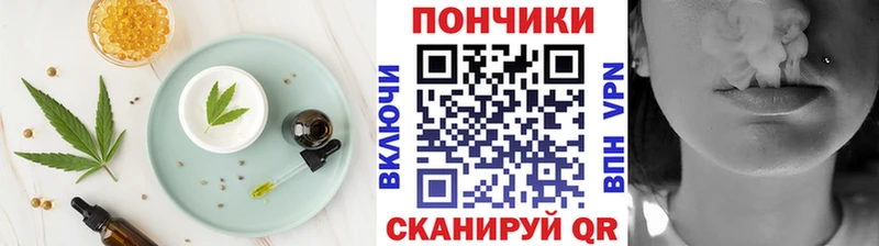 Еда ТГК марихуана Болхов