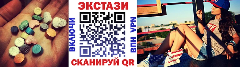 ЭКСТАЗИ таблы  блэк спрут как войти  Болхов  купить наркоту 