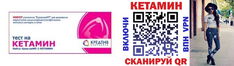 цены наркотик Болхов Кетамин ketamine