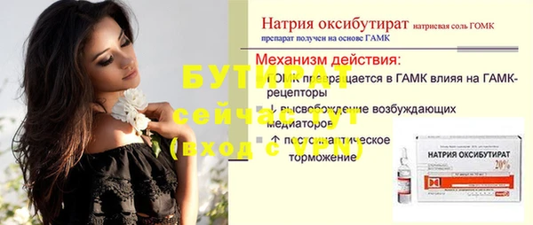 ПСИЛОЦИБИНОВЫЕ ГРИБЫ Богородицк