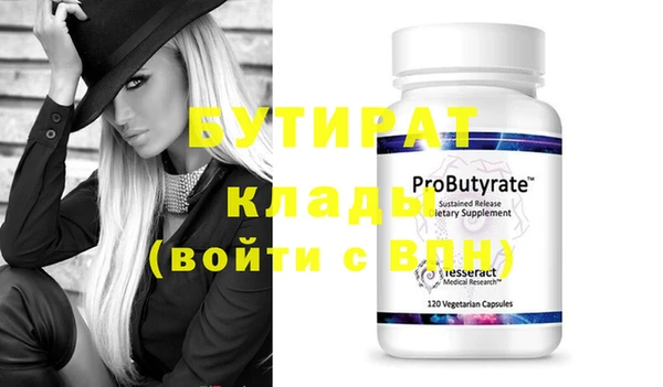 PSILOCYBIN Белоозёрский