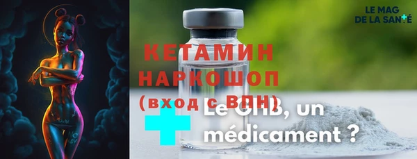 PSILOCYBIN Белоозёрский