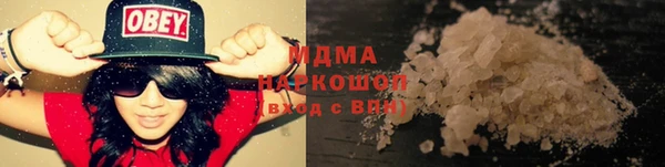 ПСИЛОЦИБИНОВЫЕ ГРИБЫ Богородицк