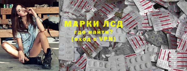 PSILOCYBIN Белоозёрский