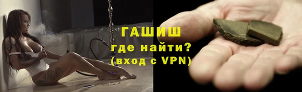 ПСИЛОЦИБИНОВЫЕ ГРИБЫ Богородицк