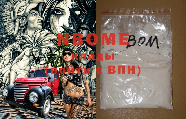 PSILOCYBIN Белоозёрский