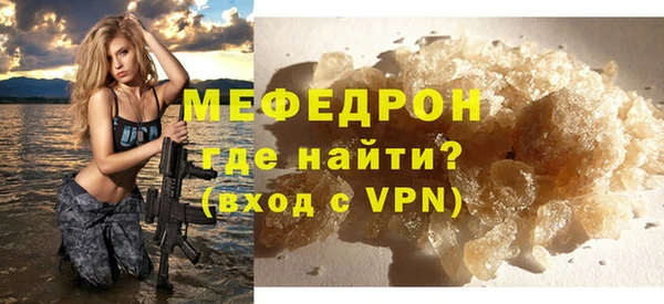 ALPHA-PVP Богданович