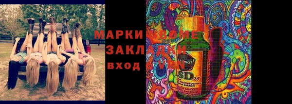 ALPHA-PVP Богданович
