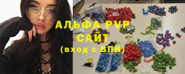 ALPHA-PVP Богданович