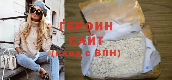 ALPHA-PVP Богданович