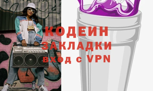 ALPHA-PVP Богданович
