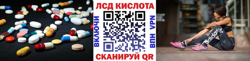 закладка  kraken как войти  ЛСД экстази ecstasy  Болхов 