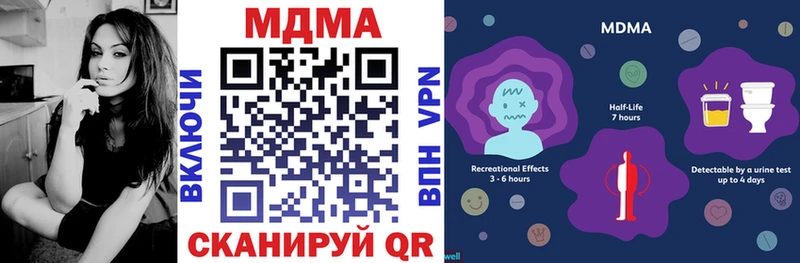 МДМА VHQ  купить наркоту  Болхов 