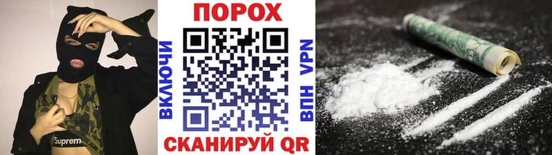 Первитин мет  где купить наркотик  Болхов 