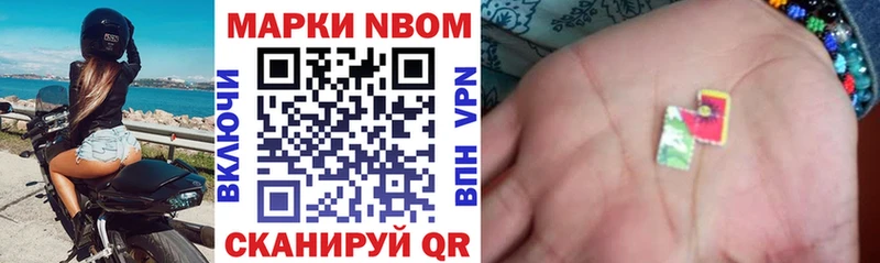 Марки NBOMe 1500мкг  гидра как зайти  Болхов 