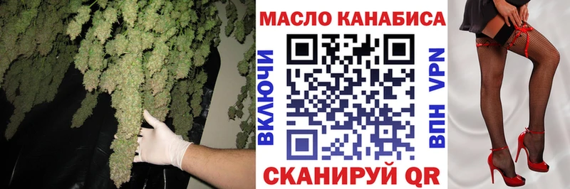 Дистиллят ТГК Wax  купить   Болхов 